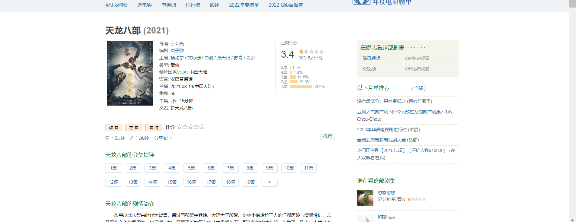 螢幕擷取畫面 2023-06-20 150941.png