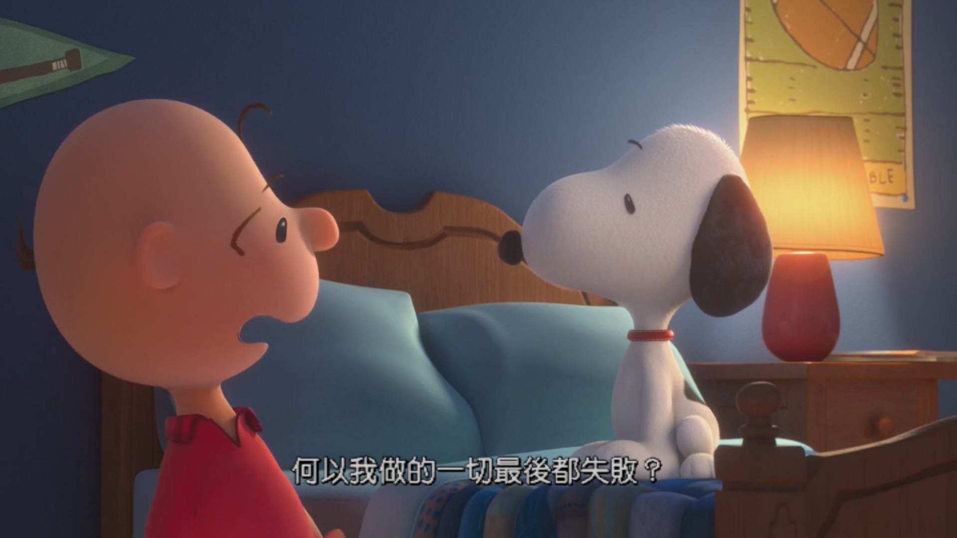 【史努比.花生漫画大电影】粤普双语 720P  MKV