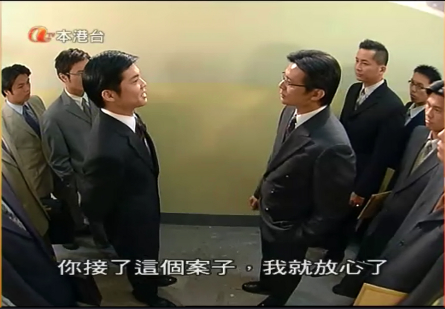 本港台 法内情2002  法内有情天 (星加坡译名) 粤语