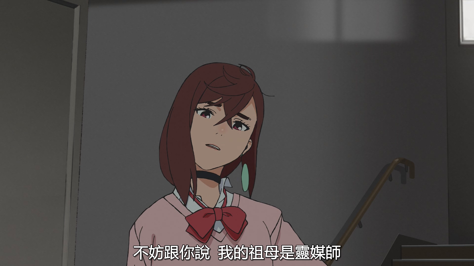 【胆大党】粤语中字 1-12集 MKV 1080P