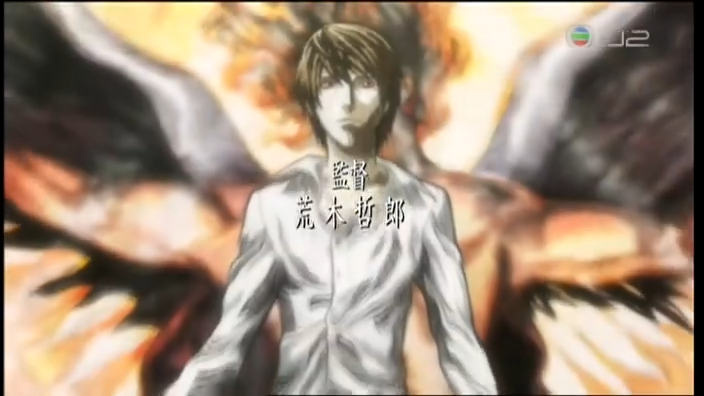 【DeathNote】迅雷  四王笔记 低清