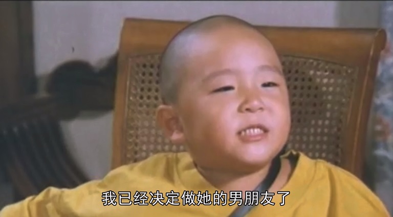 笑林小子.Shaolin.Popey.1994.国语中字.2160P.4K