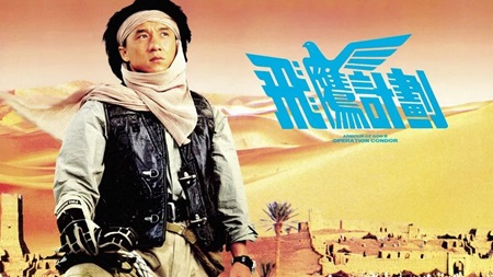 飞鹰计划.1991.国粤双语中字.2160P.4K.BluRay[20.8G]