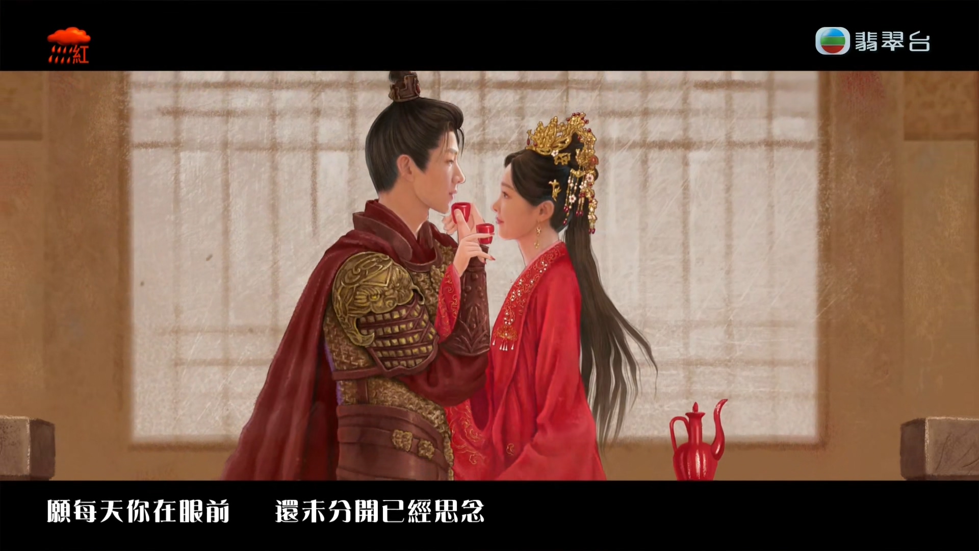 2023【长风渡】粤语中字 全30集 1080P MP4