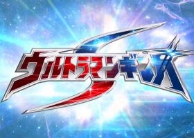 【超人银河S】MKV 1-16集 粤语