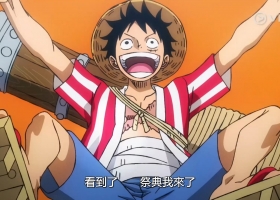 VIU 海贼王剧场版【ONE PIECE STAMPEDE 夺宝争霸战 】粤语中字