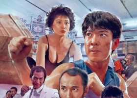 1986.神勇双响炮续集.BD1080p.粤国英语中字