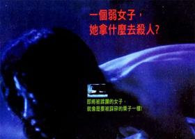 【英叔正野】【血玫瑰】国粤双语简繁中字1080P蓝光