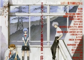 【新世紀福音戰士 新剧场版：序.(2007)】 粵語/日語/英語