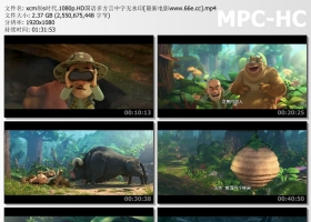 【熊出没·原始时代】粤语