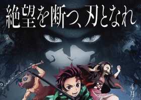 鬼灭之刃全系列【台配+陆配+粤语+日语】【34.08G】