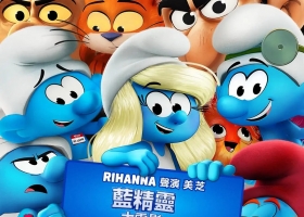 2025【蓝精灵大电影】【魔法蓝精灵】粤英中字 4K MKV