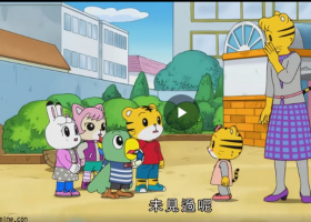 可爱巧虎岛【1080P】