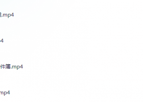 【粤配】叔比狗4部曲-迅雷