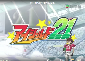 【冲锋21/光速跑者21号】