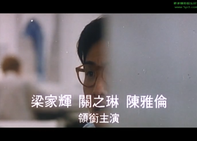 【我老婆唔系人.国粤.简繁英[btbbt.cc][MFL].mkv】限期7天