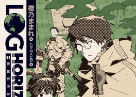 记录的地平线第一季+第二季