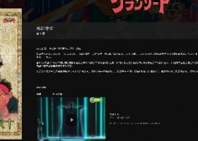 【魔动王】又名光能使者粤语版