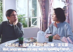 【表姐，你好嘢！4】稀缺資源