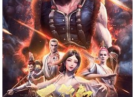 [重製]【西遊之再見悟空】粵語中字 1080P