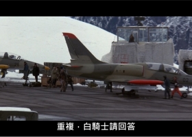 【新鐵金剛之明日帝國/007之明日帝国】粵語中字 1997 720p 5.09G